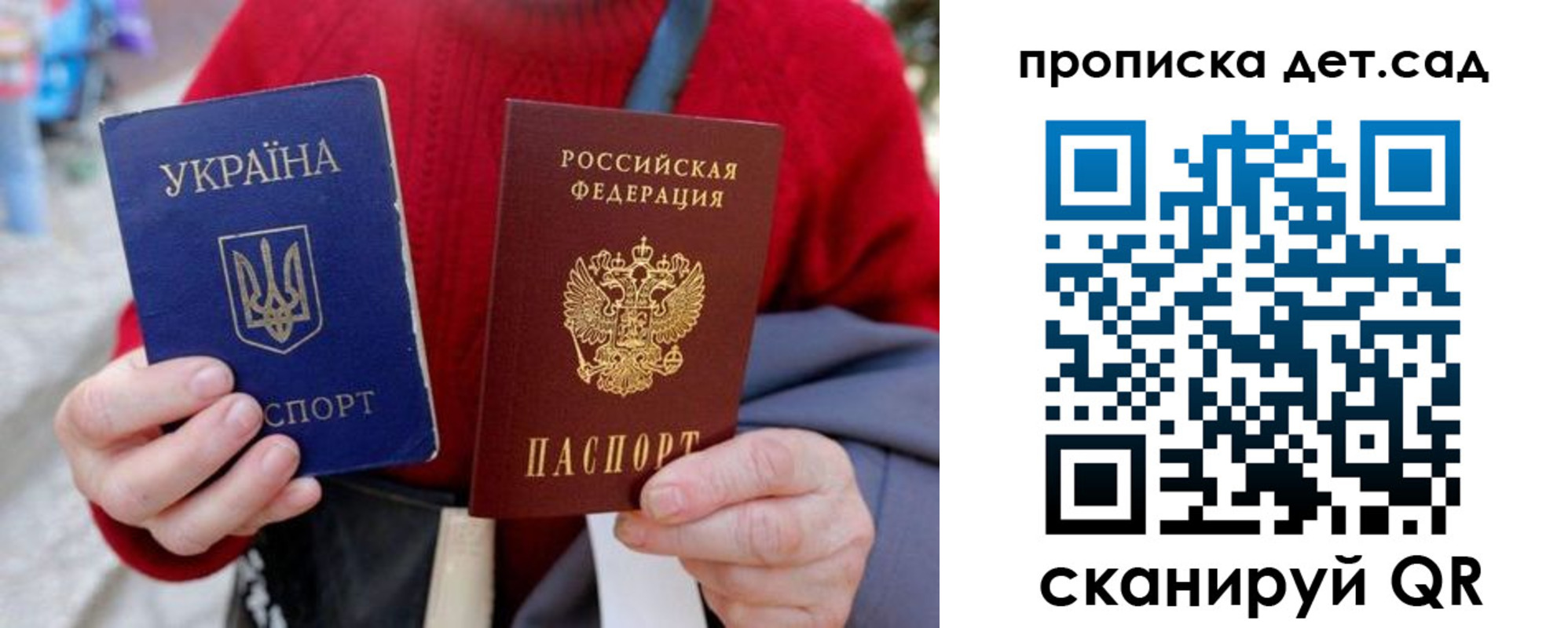 временная регистрация недорого в Онеге