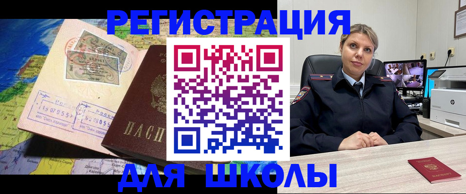 прописка от собственника в Онеге