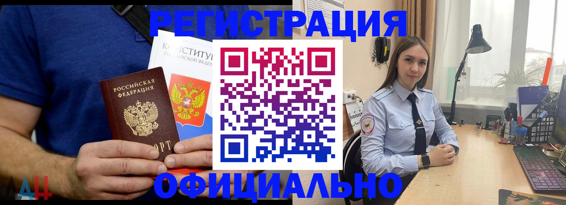 где прописаться в Онеге